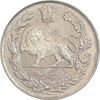 سکه 1000 دینار 1332 تصویری - MS61 - احمد شاه