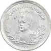 سکه 1000 دینار 1335 تصویری - AU50 - احمد شاه