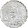 سکه 1000 دینار 1341 تصویری - EF45 - احمد شاه