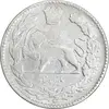سکه 1000 دینار 1341 تصویری - EF45 - احمد شاه
