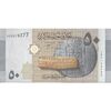 اسکناس 50 لیره 2009 جمهوری عربی - تک - UNC62 - سوریه