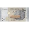اسکناس 50 لیره 2021 جمهوری عربی - سری شماره سریال کسری - تک - UNC62 - سوریه