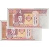 اسکناس 20 توگروگ 2005 جمهوری - جفت - UNC63 - مغولستان