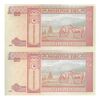 اسکناس 20 توگروگ 2005 جمهوری - جفت - UNC63 - مغولستان