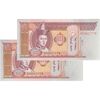 اسکناس 20 توگروگ 2005 جمهوری - جفت - UNC64 - مغولستان