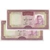 اسکناس 100 ریال (آموزگار - فرمان فرماییان) نوشته قرمز - جفت - UNC63 - محمد رضا شاه