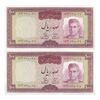 اسکناس 100 ریال (آموزگار - فرمان فرماییان) نوشته قرمز - جفت - UNC63 - محمد رضا شاه