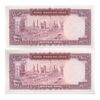 اسکناس 100 ریال (آموزگار - فرمان فرماییان) نوشته قرمز - جفت - UNC63 - محمد رضا شاه