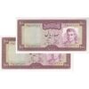 اسکناس 100 ریال (آموزگار - جهانشاهی) - جفت - UNC62 - محمد رضا شاه