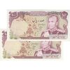 اسکناس 100 ریال (انصاری - یگانه) - جفت - UNC62 - محمد رضا شاه