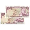 اسکناس 100 ریال (انصاری - یگانه) - جفت - UNC63 - محمد رضا شاه