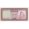 اسکناس 100 ریال (آموزگار - جهانشاهی) - تک - UNC62 - محمد رضا شاه
