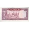 اسکناس 100 ریال (آموزگار - جهانشاهی) - تک - UNC62 - محمد رضا شاه