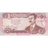 اسکناس 5 دینار 1992 جمهوری - تک - UNC63 - عراق