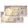 اسکناس 100 ریال (نمازی - نوربخش) - جفت - AU58 - جمهوری اسلامی