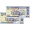 اسکناس 10000 ریال (ایروانی - نوربخش) - جفت - AU55 - جمهوری اسلامی