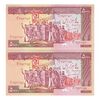 اسکناس 5000 ریال (ایروانی - نوربخش) - جفت - UNC63 - جمهوری اسلامی