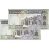 اسکناس 500 ریال (نوربخش - عادلی) امضاء بزرگ - شماره بزرگ - جفت - UNC65 - جمهوری اسلامی