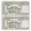 اسکناس 500 ریال (مظاهری - شیبانی) - جفت - UNC64 - جمهوری اسلامی