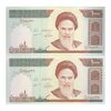 اسکناس 1000 ریال (حسینی - مظاهری) - جفت - UNC65 - جمهوری اسلامی