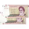 اسکناس 2000 ریال (حسینی - بهمنی) - جفت - UNC63 - جمهوری اسلامی