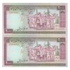 اسکناس 2000 ریال (نمازی - نوربخش) فیلیگران الله - نوشته خوانا - جفت - UNC63 - جمهوری اسلامی