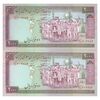 اسکناس 2000 ریال (نمازی - نوربخش) فیلیگران امام - جفت - UNC64 - جمهوری اسلامی