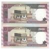 اسکناس 2000 ریال (نمازی - نوربخش) فیلیگران امام - جفت - UNC64 - جمهوری اسلامی