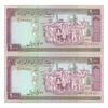 اسکناس 2000 ریال (محمدخان - نوربخش) شماره بزرگ - نخ کامپیوتری - جفت - UNC64 - جمهوری اسلامی