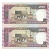 اسکناس 2000 ریال (محمدخان - نوربخش) شماره بزرگ - نخ کامپیوتری - جفت - UNC64 - جمهوری اسلامی