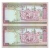 اسکناس 2000 ریال (نوربخش - عادلی) امضاء بزرگ - جفت - UNC64 - جمهوری اسلامی