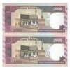اسکناس 2000 ریال (نوربخش - عادلی) امضاء بزرگ - جفت - UNC64 - جمهوری اسلامی