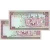 اسکناس 2000 ریال (نوربخش - عادلی) امضاء کوچک - جفت - UNC63 - جمهوری اسلامی