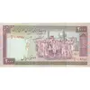 اسکناس 2000 ریال (ایروانی - قاسمی) فیلیگران فهمیده  - تک - EF40 - جمهوری اسلامی