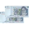 اسکناس 20000 ریال (حسینی - شیبانی) تصویر بزرگ - امضا کوچک - جفت - UNC63 - جمهوری اسلامی