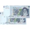 اسکناس 20000 ریال (جعفری - شیبانی) فیلیگران 8 - جفت - UNC63 - جمهوری اسلامی