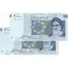 اسکناس 20000 ریال (جعفری - مظاهری) - جفت - UNC62 - جمهوری اسلامی