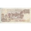 اسکناس 1000 پزو بدون تاریخ (1982-1983) جمهوری فدرال - PCL, JCGdS - تک - EF40 - آرژانتین