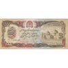 اسکناس 1000 افغانی 1369 جمهوری دموکراتیک - تک - UNC62 - افغانستان
