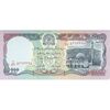 اسکناس 5000 افغانی 1372 دولت اسلامی - تک - UNC62 - افغانستان