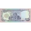 اسکناس 5000 افغانی 1372 دولت اسلامی - تک - UNC62 - افغانستان