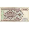 اسکناس 1000 منات بدون تاریخ (1993) جمهوری - سری شماره سریال کسری - تک - VF35 - آذربایجان