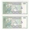 اسکناس 100 بیسه 1995 قابوس بن سعید - جفت - UNC63 - عمان