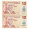 اسکناس 10 نایرا 2011 جمهوری فدرال - جفت - UNC65 - نیجریه