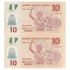 اسکناس 10 نایرا 2011 جمهوری فدرال - جفت - UNC65 - نیجریه