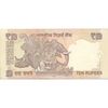 اسکناس 10 روپیه 2013 جمهوری - تک - AU58 - هند