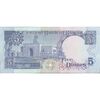 اسکناس 5 دینار 1968 (1980-1991) جابر احمد الصباح - تک - EF45 - کویت