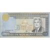 اسکناس 10000 منات 1998 جمهوری - تک - AU50 - ترکمنستان اسکناس 10000 منات 1998 جمهوری - تک - AU50 - ترکمنستان