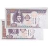 اسکناس 100 توگروگ 2000 جمهوری - جفت - UNC64 - مغولستان