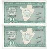 اسکناس 10 فرانک 2007 جمهوری - جفت - UNC63 - بوروندی